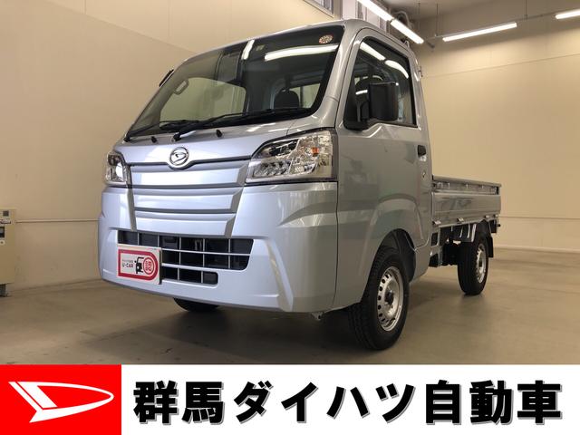 ハイゼットトラックスタンダード 農用スペシャルｓａiiiｔ ４ｗｄマニュアル車 エアコンパワステ付き 群馬県 の中古車情報 ダイハツ公式 U Catch