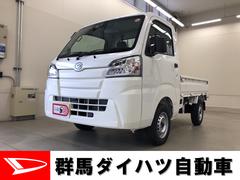 群馬ダイハツ自動車 株 ｕ ｃａｒ高崎南 群馬県 の中古車 軽自動車 ダイハツ公式 U Catch