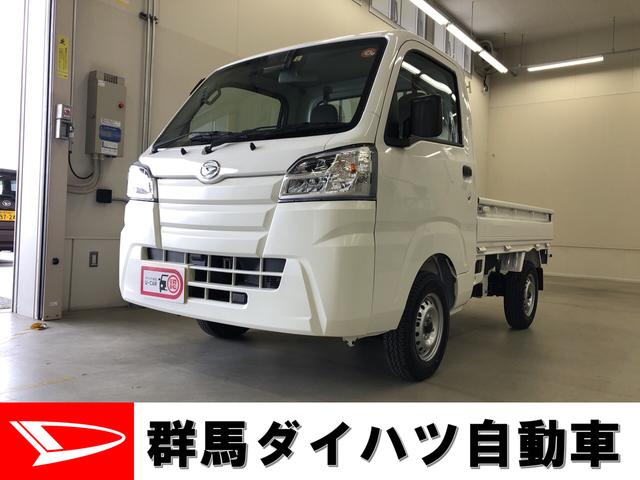 ハイゼットトラックスタンダード 農用スペシャルｓａiiiｔ ４ｗｄマニュアル車 エアコンパワステ付き 群馬県 の中古車情報 ダイハツ公式 U Catch