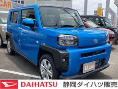 静岡ダイハツ販売 株 藤枝店 静岡県 の中古車 軽自動車 ダイハツ公式 U Catch