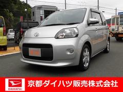 ポルテ トヨタ の中古車 中古車探しは U Catch