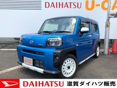 滋賀ダイハツ販売 株 ｕ ｃａｒハッピー草津店 滋賀県 の中古車 軽自動車 ダイハツ公式 U Catch