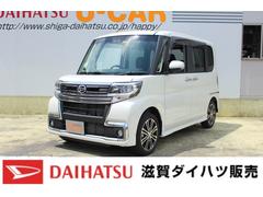 滋賀ダイハツ販売 株 ｕ ｃａｒハッピー長浜店 滋賀県 の中古車 軽自動車 ダイハツ公式 U Catch