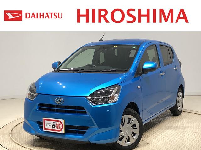 ミライースｘ リミテッドｓａiii ソナーセンサー ｌｅｄヘッドライトオートハイビーム ソナーセンサー セキュリティアラーム 横滑り防止機能 １４インチエコタイヤ 衝突回避支援ブレーキ 衝突警報機能 車線逸脱警報機能 アイドリングストップ 広島県 の中古車情報