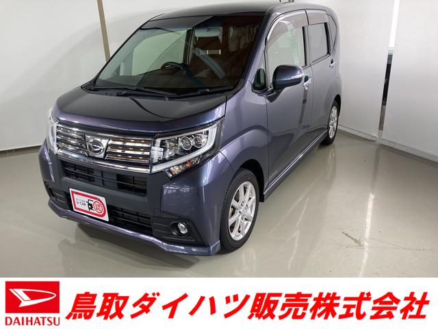 ムーヴカスタム ｘワンオーナー 純正ナビ ｌｅｄヘッドランプ 鳥取県 の中古車情報 ダイハツ公式 U Catch