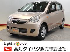30万円以上50万円以下 高知県 の中古車 ダイハツ公式 U Catch