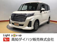 高知ダイハツ販売 株 佐川店 高知県 の中古車 軽自動車 ダイハツ公式 U Catch