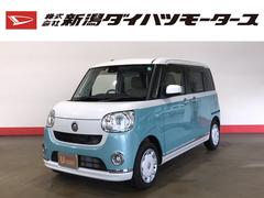 株 新潟ダイハツモータース 柏崎 新潟県 の中古車 軽自動車 ダイハツ公式 U Catch