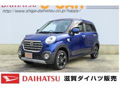 キャスト 滋賀県 の中古車 ダイハツ公式 U Catch