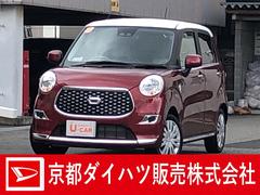 認定u Car 京都府 の中古車 ダイハツ公式 U Catch