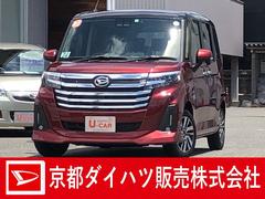 認定u Car 京都府 の中古車 ダイハツ公式 U Catch