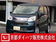 認定u Car 京都府 の中古車 ダイハツ公式 U Catch