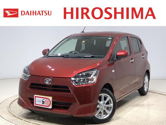 ミライースｇ リミテッドｓａiii 純正ナビ対応バックカメラソナーセンサー オートエアコン キーフリー オートハイビーム ｌｅｄヘッドライト アルミホイール オートライト プッシュボタンスタート セキュリティアラーム 運転席 助手席シートヒーター 広島県 の中古車