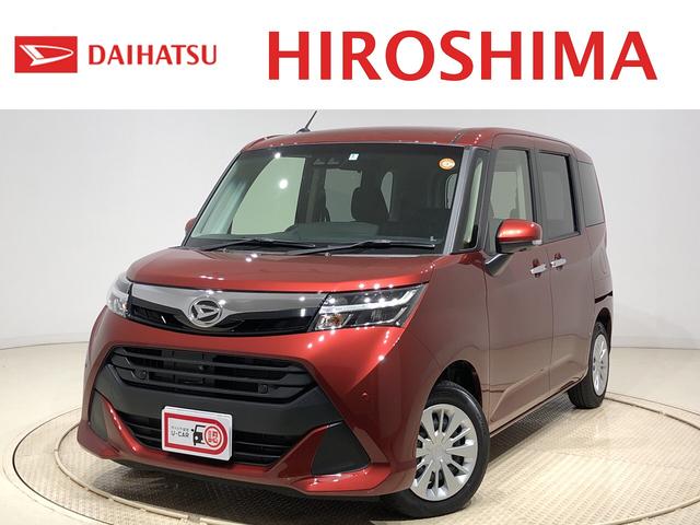 トールｇ リミテッドii ｓａiii 両側パワースライドドアｌｅｄヘッドランプ パノラマモニター対応カメラ オートライト プッシュボタンスタート クルーズコントロール パワースライドドア コーナーセンサー 広島県 の中古車情報 ダイハツ公式 U Catch