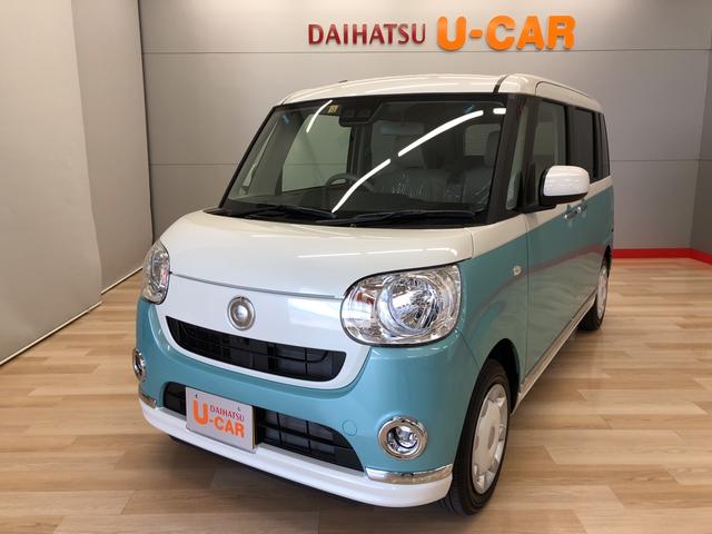 ムーヴキャンバスｘメイクアップリミテッド ｓａiii 宮城県 の中古車情報 ダイハツ公式 U Catch