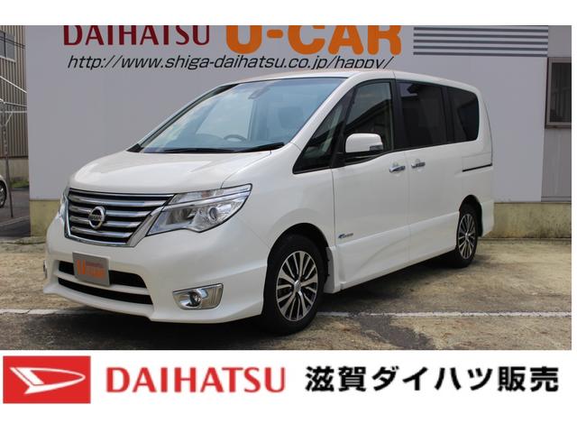 セレナハイウェイスター ｓ ハイブリッド 滋賀県 の中古車情報 ダイハツ公式 U Catch