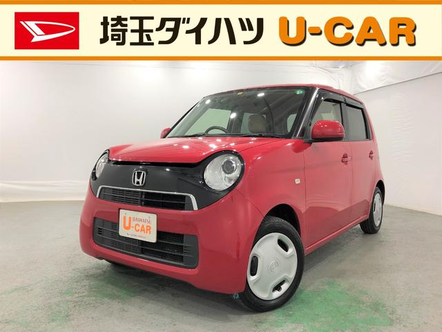 ｎ ｏｎｅｇ ホンダ純正ナビ バックモニター 埼玉県 の中古車情報 ダイハツ公式 U Catch