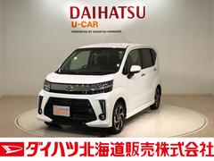 ダイハツ北海道販売 株 函館店 北海道 の中古車 軽自動車 ダイハツ公式 U Catch