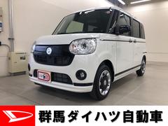 群馬ダイハツ自動車株式会社の中古車 軽自動車 ダイハツ公式 U Catch