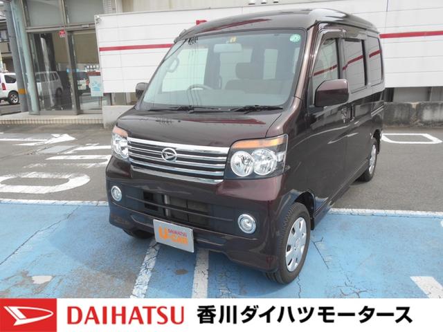 アトレーワゴンカスタムターボｒ 香川県 の中古車情報 ダイハツ公式 U Catch