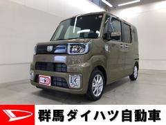 群馬県 の中古車 軽自動車 ダイハツ公式 U Catch