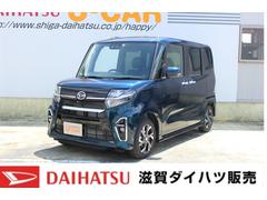 滋賀ダイハツ販売 株 ｕ ｃａｒハッピー野洲店 滋賀県 の中古車 軽自動車 ダイハツ公式 U Catch