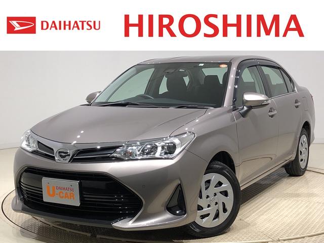 カローラアクシオ１ ５ｇ 広島県 の中古車情報 ダイハツ公式 U Catch