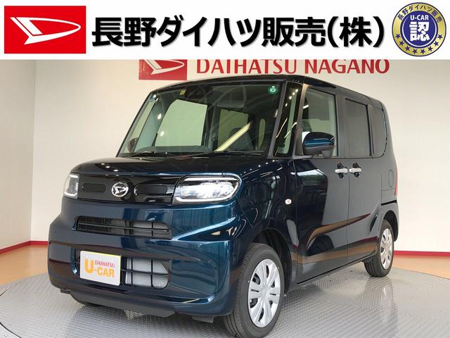 タント長野ダイハツ販売認定中古車ｘセレクション 長野県 の中古車情報 ダイハツ公式 U Catch