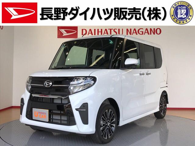 タント長野ダイハツ販売認定中古車カスタムｒｓ 長野県 の中古車情報 ダイハツ公式 U Catch