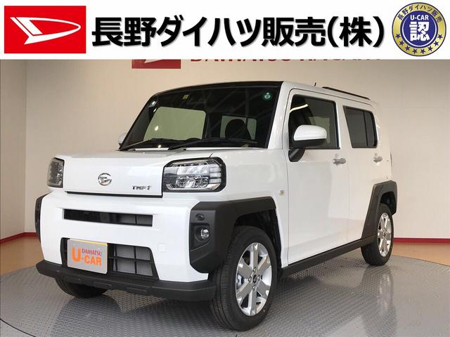 タフト長野ダイハツ販売認定中古車ｇ 長野県 の中古車情報 ダイハツ公式 U Catch