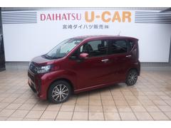 宮崎ダイハツ販売 株 の中古車 軽自動車 ダイハツ公式 U Catch