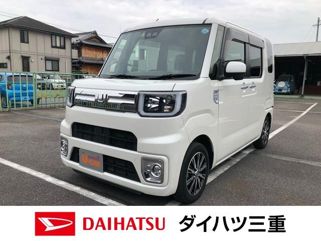 ウェイクｇターボｓａiii 三重県 の中古車情報 ダイハツ公式 U Catch