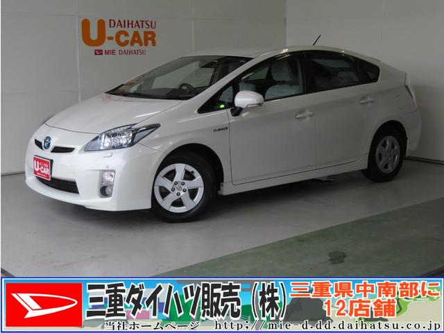 プリウスｓ ｌｅｄエディションワンオーナー 純正ｓｄナビ バックカメラ 純性アルミ ｅｔｃ ｌｅｄヘッドライト オートエアコン オートライト コーナーセンサー キーフリー プッシュエンジンスタータ 三重県 の中古車情報 ダイハツ公式 U Catch