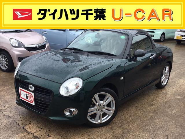 コペンセロ 千葉県 の中古車情報 ダイハツ公式 U Catch