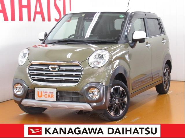 キャストアクティバｇ ｓａiii サポカー対象車 スマアシ ダウンヒルアシストコントロール ｐスタート ｅｔｃ ｂカメラ オートエアコン 電動格納ミラー パワーウインドウ キーフリー 神奈川県 の中古車情報 ダイハツ公式 U Catch