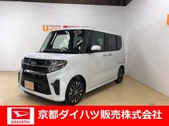 京都ダイハツ販売 株 ｕ ｃａｒカドノ 京都府 の中古車 軽自動車 ダイハツ公式 U Catch