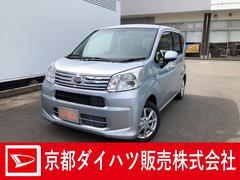 京都ダイハツ販売 株 ｕ ｃａｒ醍醐 京都府 の中古車 軽自動車 ダイハツ公式 U Catch