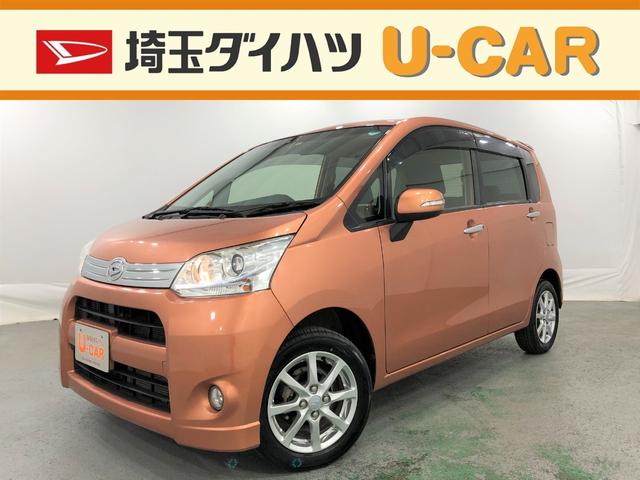 ムーヴカスタム ｘ 車検整備付 埼玉県 の中古車情報 ダイハツ公式 U Catch