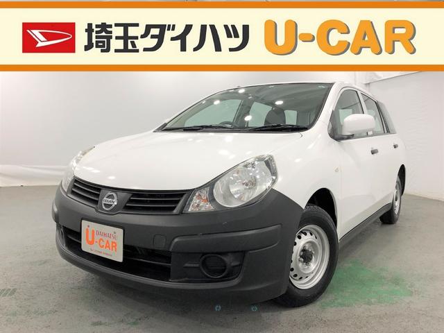 adve ナビ 車検整備付 埼玉県 の中古車情報 ダイハツ公式 U Catch adve ナビ 車検整備付 埼玉県 の中古車情報 ダイハツ公式 U Catch