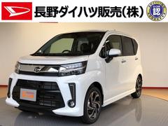 長野県 の中古車 軽自動車 ダイハツ公式 U Catch