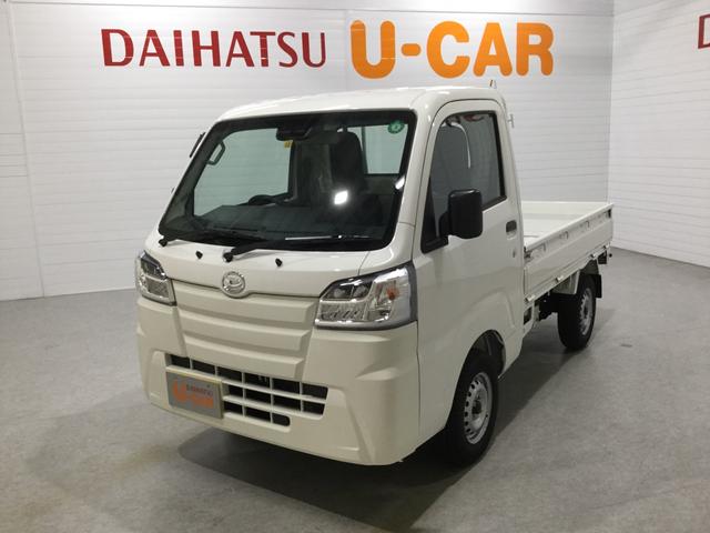 ハイゼットトラックスタンダードｓａiiiｔ スマアシ付き バックセンサー付き 鹿児島県 の中古車情報 ダイハツ公式 U Catch