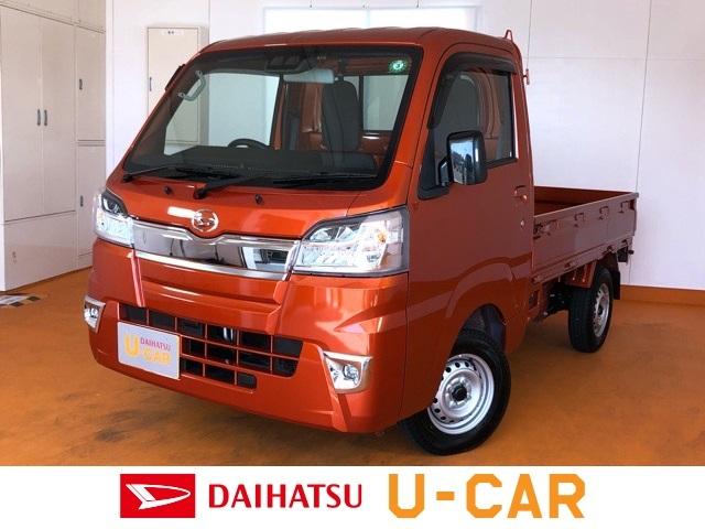 ハイゼットトラックスタンダードｓａiiiｔ４ｗｄ ａｔ車 スマートアシストｉｉｉｔ ａｍ ｆｍ ラジオ コーナーセンサー エアコン 佐賀県 の中古車情報 ダイハツ公式 U Catch