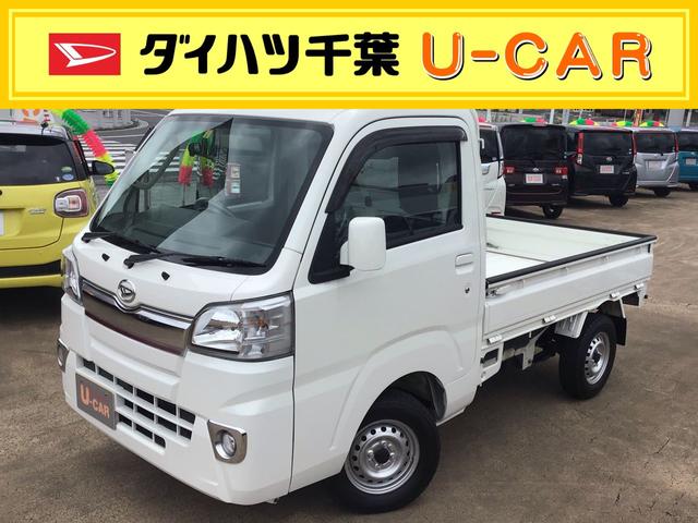 ハイゼットトラックｅｘｔ 千葉県 の中古車情報 ダイハツ公式 U Catch
