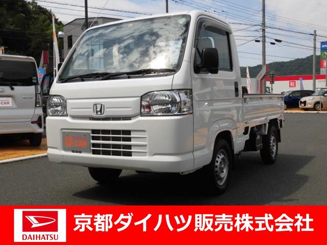 アクティトラックsdx4wd 5段mt マニュアルエアコン 京都府 の中古車情報 ダイハツ公式 U Catch アクティトラックsdx4wd 5段mt マニュアルエアコン 京都府 の中古車情報 ダイハツ公式 U Catch