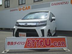 奈良ダイハツ 株 奈良店 奈良県 の中古車 軽自動車 ダイハツ公式 U Catch