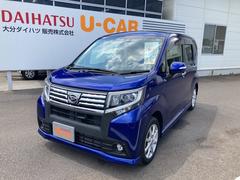 大分ダイハツ販売株式会社の中古車 軽自動車 ダイハツ公式 U Catch