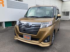 大分ダイハツ販売株式会社の中古車 軽自動車 ダイハツ公式 U Catch