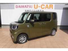 宮崎ダイハツ販売 株 の中古車 軽自動車 ダイハツ公式 U Catch