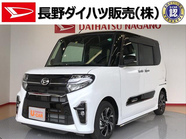 タントカスタムｘセレクション 長野県 の中古車情報 ダイハツ公式 U Catch