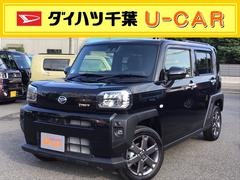 ダイハツ千葉販売株式会社の中古車 軽自動車 ダイハツ公式 U Catch